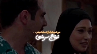 برات بگم...میکس طوبی. پریزاد و ضیا