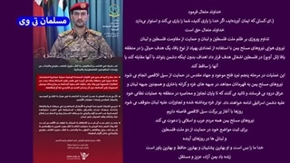 14030712: انهدام جنگنده های F35 اسرائیل در حمله موشکی سپاه ایران!