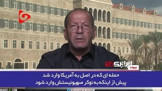 14030712: اگر آمریکا لگامی به _سگ صهیونیست_ خود نزند، ضربه بعدی خیلی شدیدتر خواهد بود