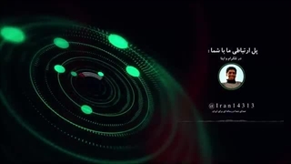 14030712: نواتیم نابود شده رژیم نمیگذارد خبرش را پخش کنیم!