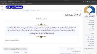 14030712: التماس آمریکا به ایران قبل از حمله موشکی به اسرائیل!