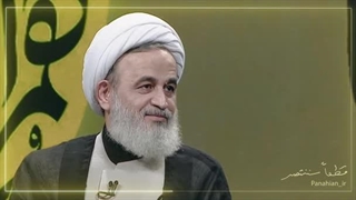 استاد پناهیان: اگر بترسیم؛ بدبخت خواهیم شد