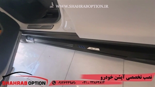 آپشن ولوازم جانبی کی ام سی ک7رادارنقطه کور و رکاب فابریک کا7