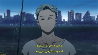 انیمه ماهیگیر منفی مثبت NegaPosi Angler قسمت 1