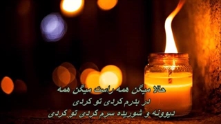 Shooridesar - Hayedeh /  ترانهٔ خاطره‌ انگیز شـوریده سر از بانو هایده