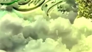 ظهور مسلم زاویه سازی صورت