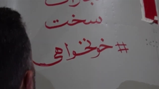 14030711: آماده سازی موشک های ایرانی برای عملیات وعده صادق ۲