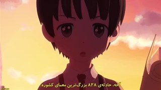 انیمه برنامه_ی انتخاب خدا Kamierabi فصل 2 قسمت 1