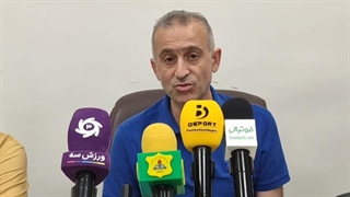 کمالوند: هواداران استادیوم را پر کنند؛ آنها امتیاز ویژه ما هستند