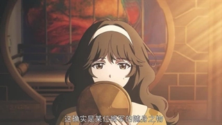 انیمه خانه ساکت قسمت3(حمایت)