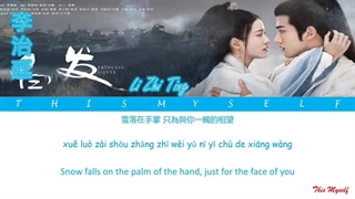 آهنگ و موسیقی سریال چینی شاهزاده نقره ای (Princess Silver OST)