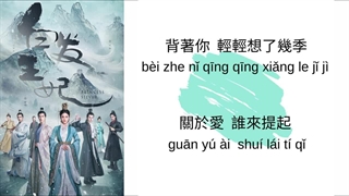 آهنگ و موسیقی سریال چینی شاهزاده نقره ای (Princess Silver OST)