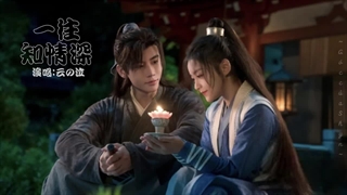 متن و آهنگ سریال چینی از دستت دادم ، پیدات کردم/مجبور شدم قاتل بشم 2024 Qing nan zi jin