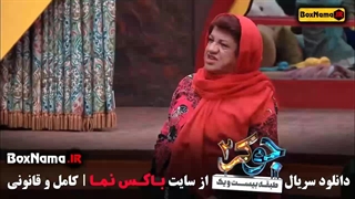 جوکر بانوان فصل ۲ قسمت ۴ چهارم