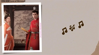 آهنگ و موسیقی سریال چینی عشق نیروانا (Love Of Nirvana OST)