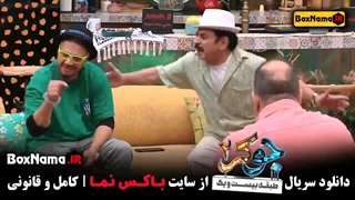 تیزر جوکر ۲ فصل ۳ (علی صادقی) جوکر ۲ فصل ۳ قسمت ۱