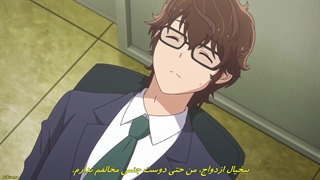 انیمه 365 روز تا عروسی Kekkon suru tte, Hontou desu ka قسمت 1