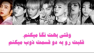 اهنگ Butter از BTS (کپ)