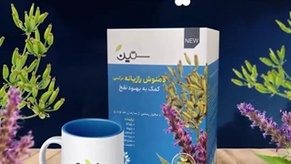 دمنوش رازیانه ترکیبی ضد نفخ ستین