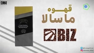 قهوه ماسالا گانودرما ۲۰ عددی