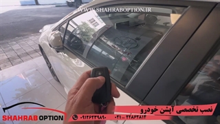 آینه تاشوبرقی تویوتا لوین آپشن ولوازم جانبی تویوتا لوین