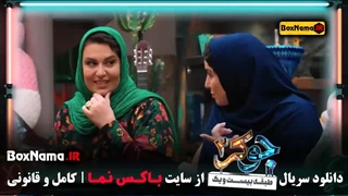 جوکر ۲ فصل ۲ قسمت ۶ بانوان ژاله صامتی