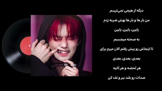 آهنگ ggum یونجون ورژن speed up| GGUM Yeonjun speed up