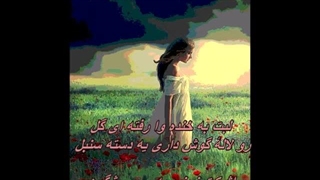 Vigen - Ahooye Farari / زنده یاد ویگن ـ آهوی فراری