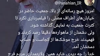 خرج موشک ها