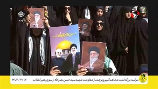 مراسم ختم شهید سید حسن نصرالله با حضور رهبر معظم انقلاب در مصلای تهران ۱۴۰۳/۷/۱۳