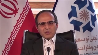 خلاصه تصویری خبرهای «ومعادن» در هفته‌ای که گذشت