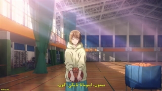 انیمه  Blue Box (جعبه آبی) فصل 1 قسمت 1 زیرنویس فارسی