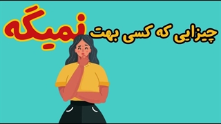 آیا باید معلم شوم؟｜مزایا و معایب شغل معلمی