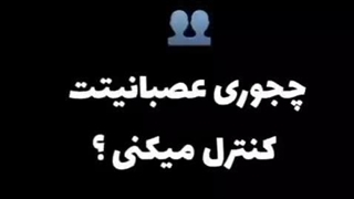 شماهم اینطور هستید؟