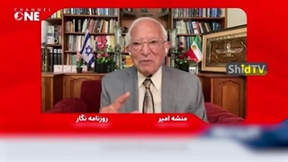 14030714: وحشت منشه امیر از ترفند ایران برای حمله به اسرائیل!