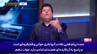 14030714: واکنش قاطع مجری شبکه الحوار به مخاطب مخالف ایران؛ ایران مثل شما ترسو نیست!