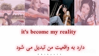 لریک کد رنگی آهنگ R.E.M از kiss of life