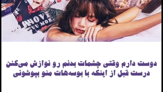 اهنگ Moonlight Floor از Lisa