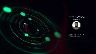 14030714: 100 نظامی صهیون در مرز لبنان حذف و زخمی؛ شلیک 135 موشک به کارخانه های رژیم