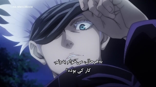 انیمه جوجوتسو کایسن فصل ۱ قسمت ۷ زیرنویس فارسی (Jujutsu Kaisen)