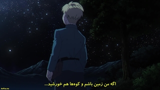 انیمه کُره: چرخش کره زمین Chi.: Chikyuu no Undou ni Tsuite قسمت 2