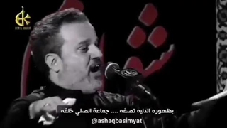 دولت مهدوی.ملاباسم کربلایی