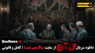 دانلود برنامه گل یا پوچ مهران مدیری قسمت اول تا ۴ (Gool Ya Pooch)