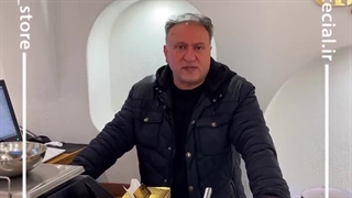 انس پسته چیست؟