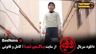 سریال لالایی عمو پورنگ قسمت ۱ اول - کودکانه و شاد