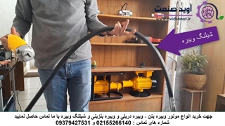 نحوه کار با ویبره دریلی