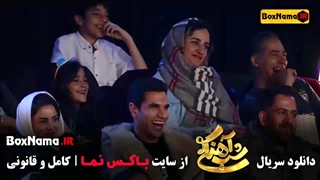 سمیرا حسن پور شب آهنگی قسمت ۲۷ (سریال راز بقا)