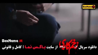 دانلود قسمت دهم سریال زخم کاری ۳۳۳۳۳۳۳