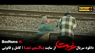 دانلود قسمت دوم سریال غربت ۲۲۲۲۲۲۲۲۲۲۲