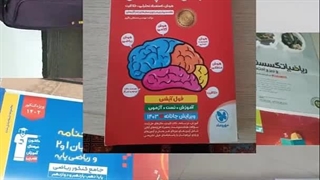 148- اهدای کالا به نیازمندان